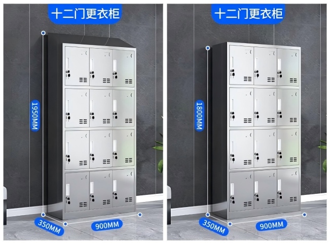 十二門不銹鋼更衣柜