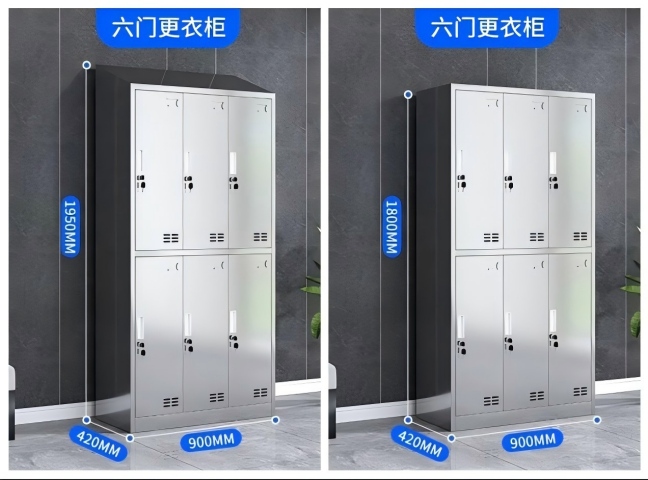 六門不銹鋼更衣柜