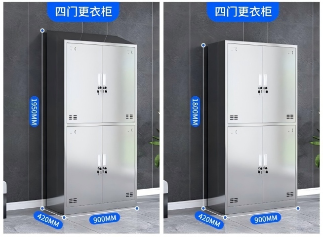 四門不銹鋼更衣柜
