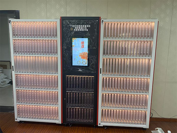 微型圖書(shū)館