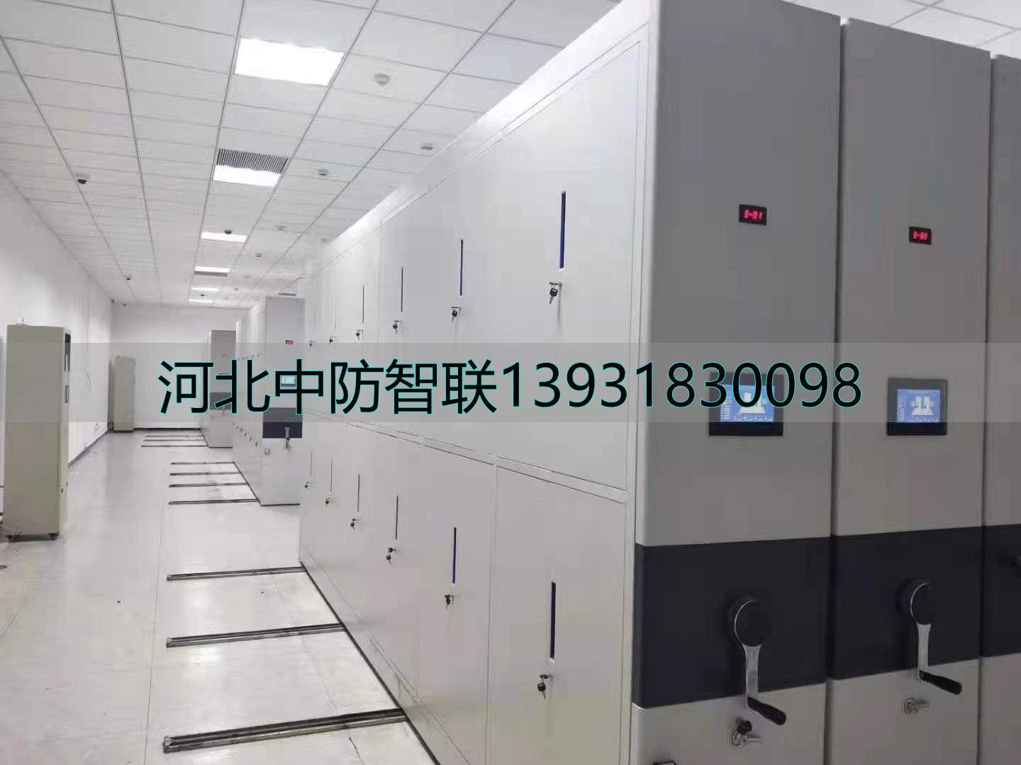 電動(dòng)檔案密集柜