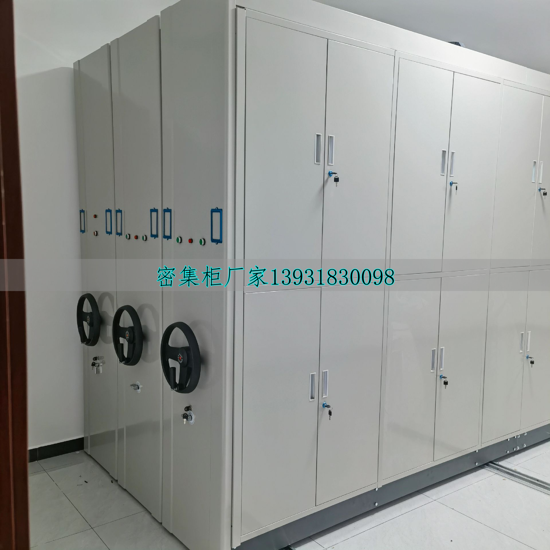 移動(dòng)電動(dòng)密集柜