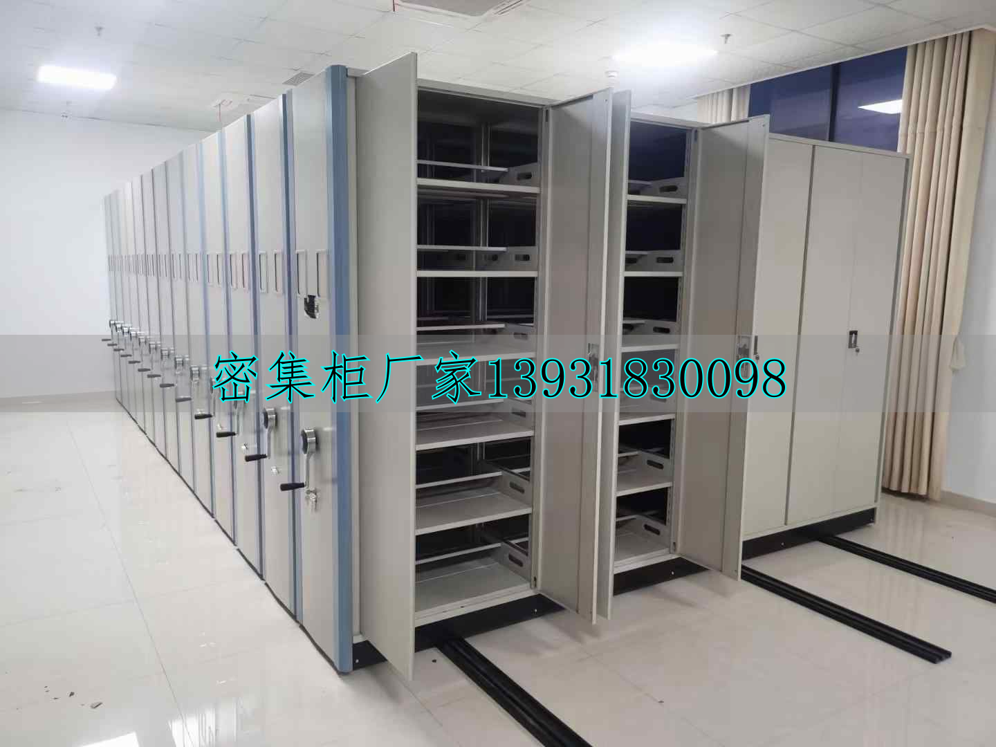 移動(dòng)手動(dòng)密集柜