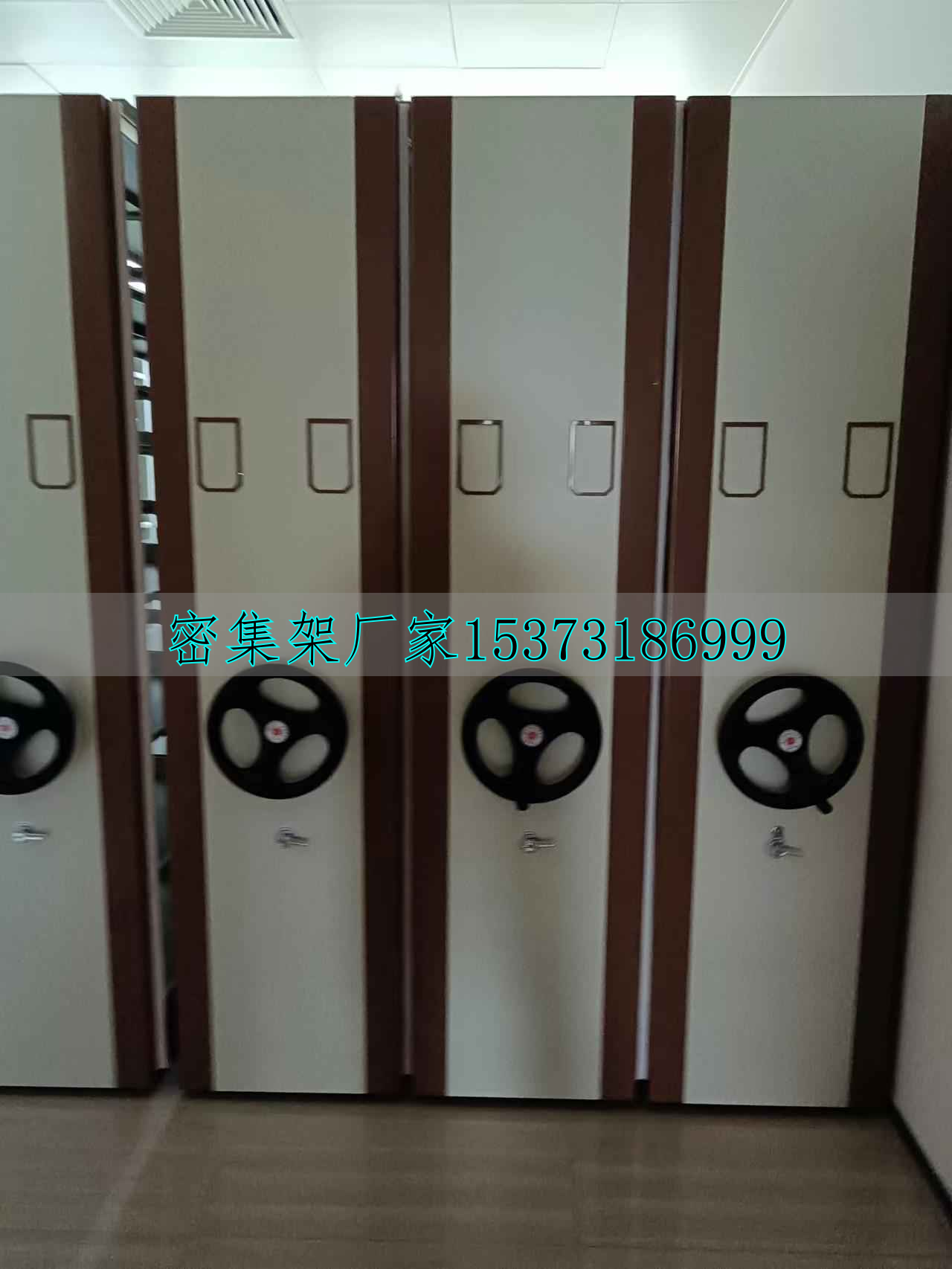 移動(dòng)密集架密集柜