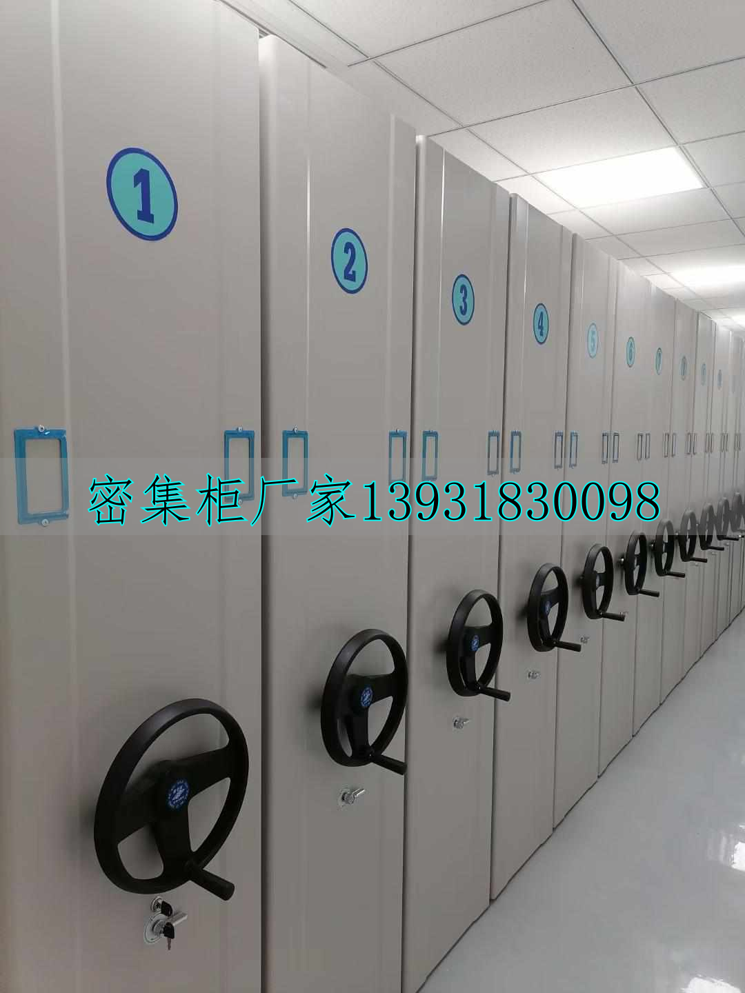 手動(dòng)密集柜生產(chǎn)廠家_手搖密集柜_手動(dòng)密集柜