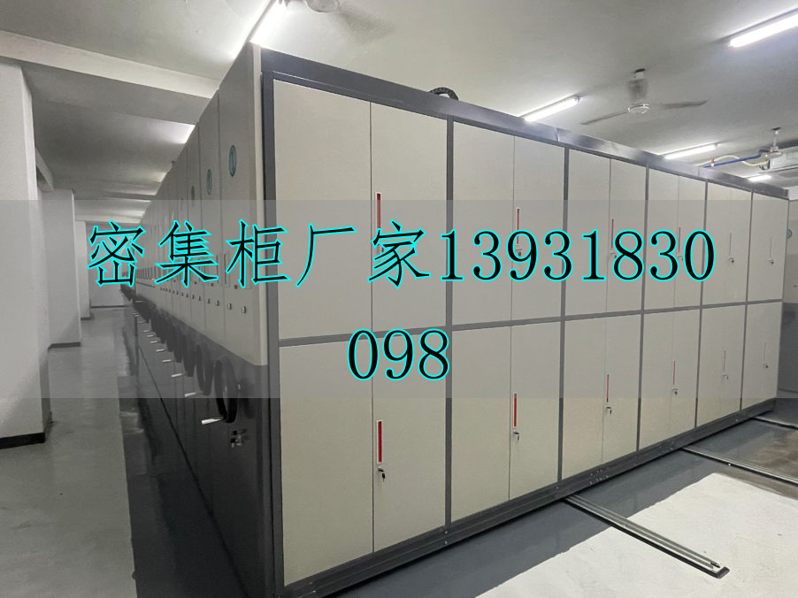 電動(dòng)檔案架