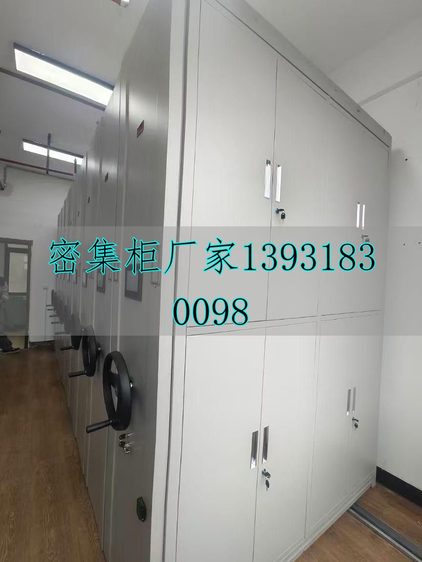 檔案架智能密集系統(tǒng)設(shè)計(jì)_智能檔案密集架_智能密集檔案柜操作視頻